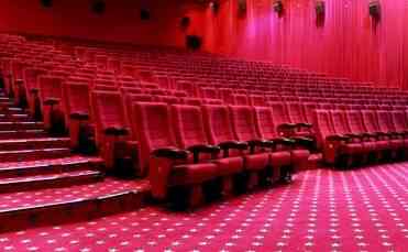 Cinemax Cinemas (Cine Mall)