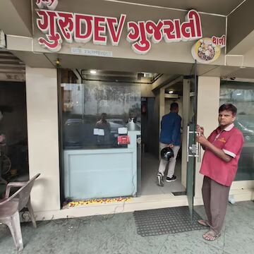 Jay Gurudev Restaurant