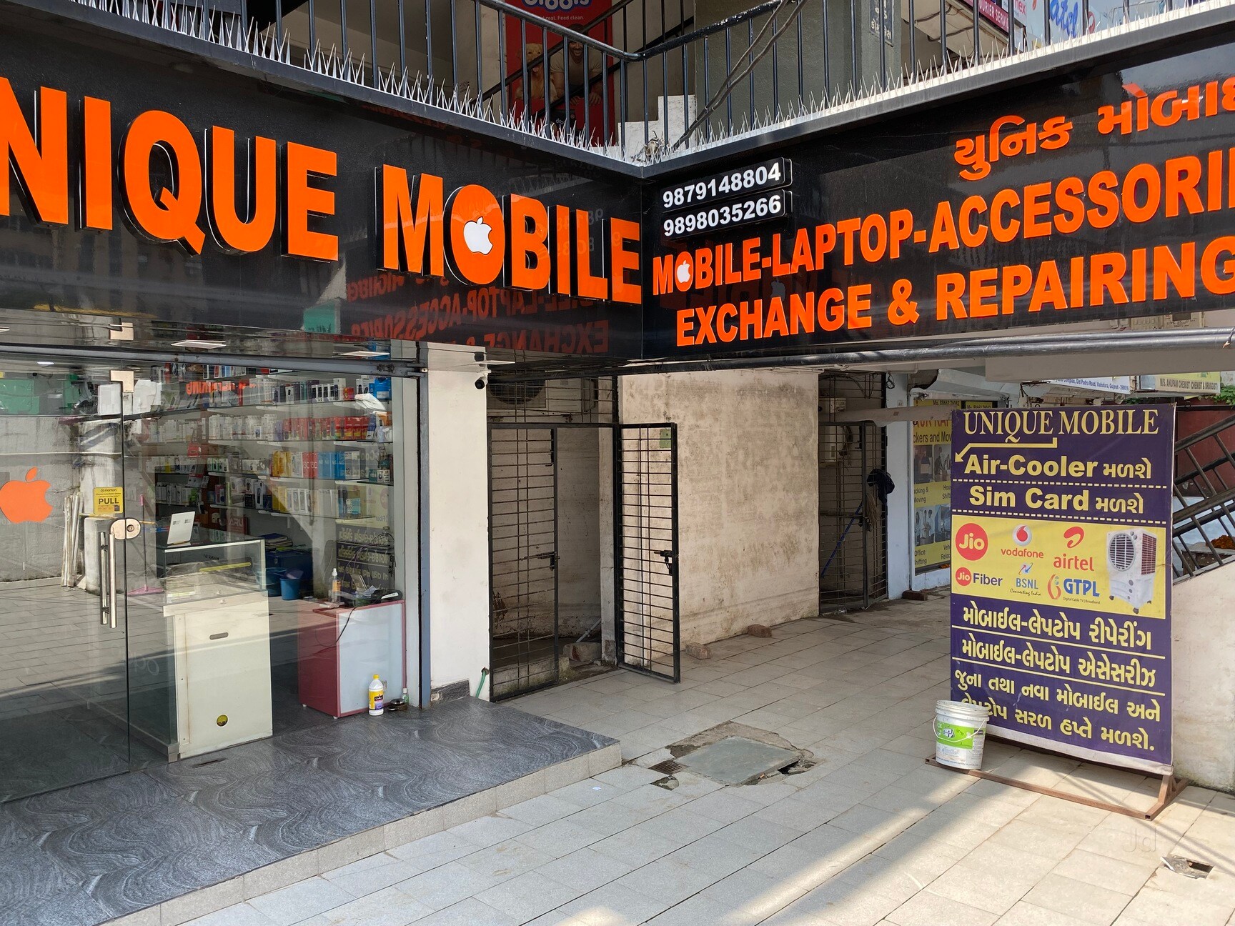 The Unique Mobile (JioMart Digital Partner)